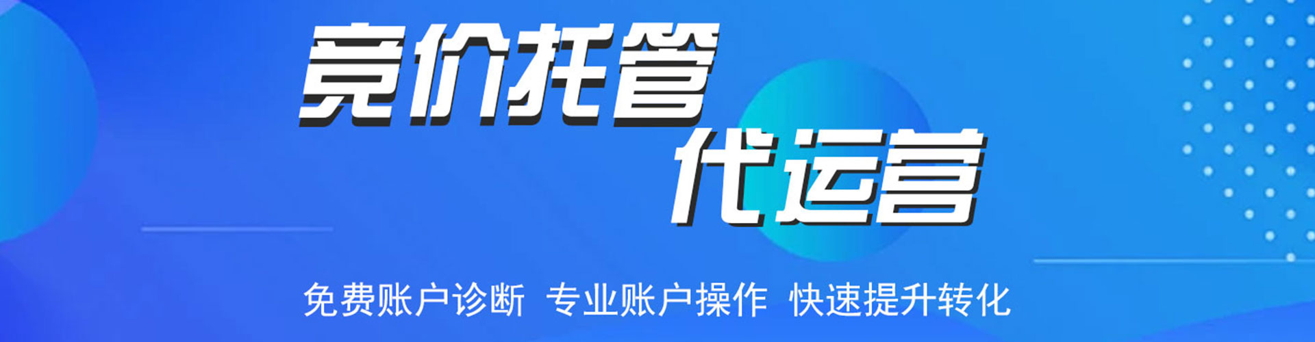 古浪网络推广开户