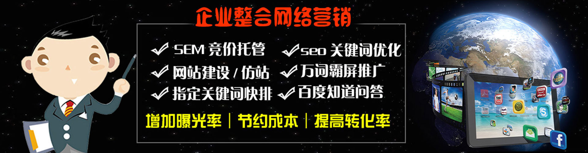 古浪百度怎么推广