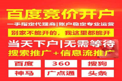 关键时刻，如何利用关键词竞价排名实现业绩翻倍
